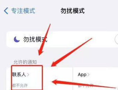 iphone如何拦截骚扰电话