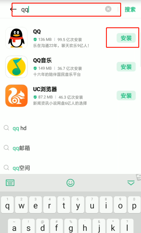 oppo手机怎么下载QQ