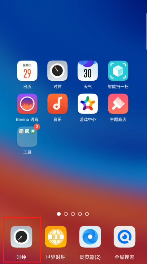 oppo手机怎么添加桌面天气