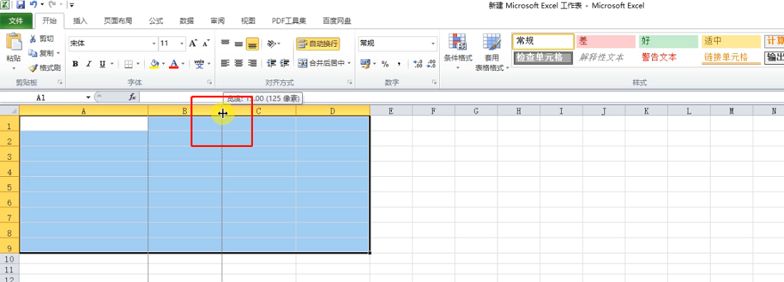 excel行高怎么设置