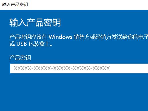 电脑系统怎么激活windows10