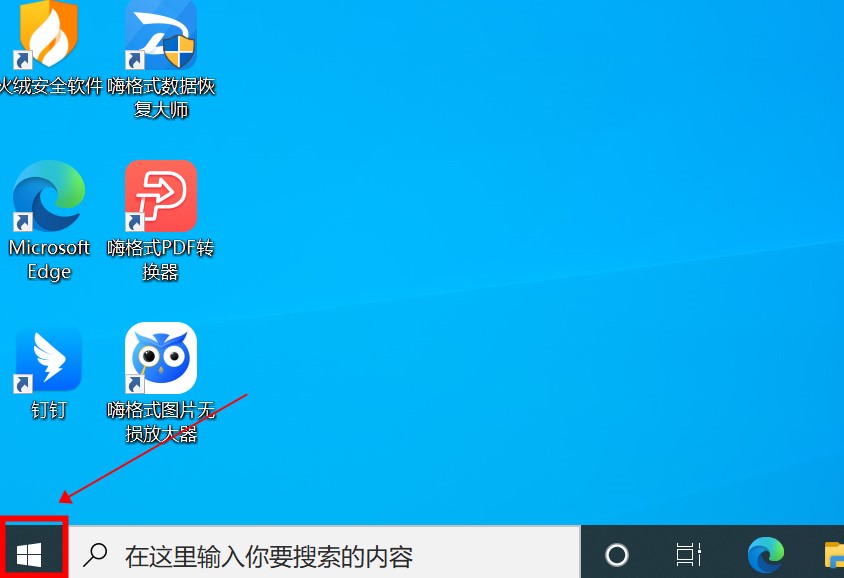 windows10输入法不见了