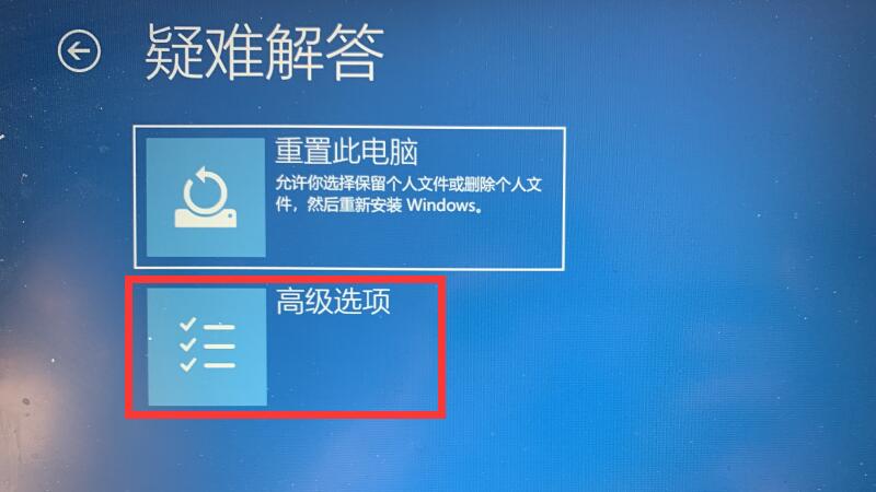 电脑进不了windows系统怎么办