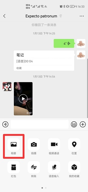 怎么在表情包上添加文字