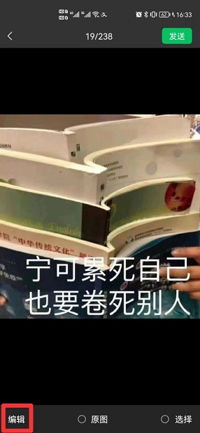 怎么在表情包上添加文字