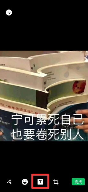 怎么在表情包上添加文字