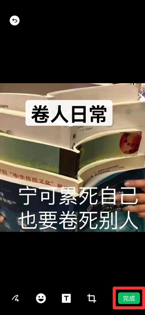 怎么在表情包上添加文字