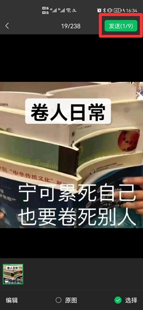 怎么在表情包上添加文字