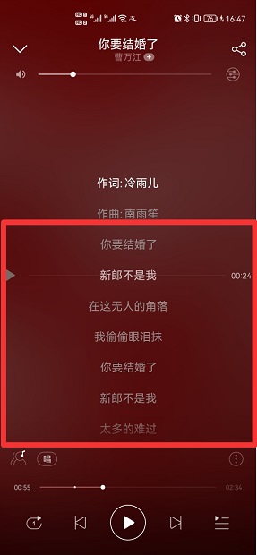 怎样把歌词弄出来打印QQ音乐(抖音怎样弄歌词出来)