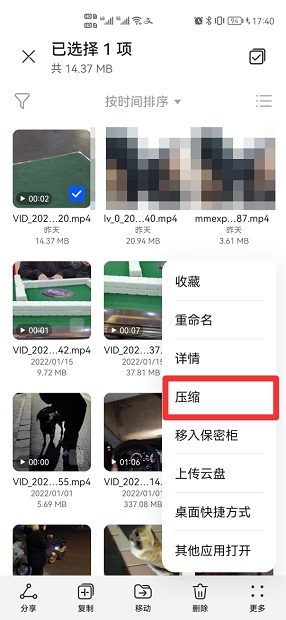 视频怎么弄成文件