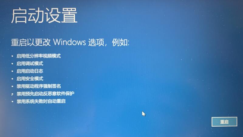 电脑进不了windows系统怎么办