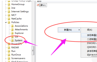 windows资源管理器已停止工作怎么办详情