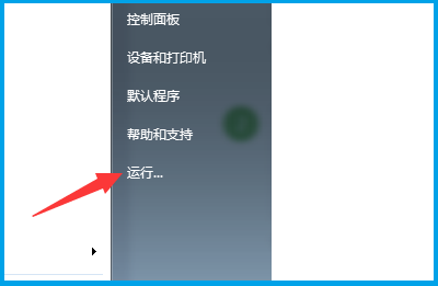 windows资源保护无法执行请求(windows资源保护无法执行请求的操作怎么办)