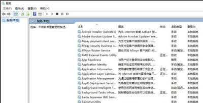 wmi provider host进程介绍