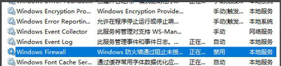 wmi provider host进程介绍