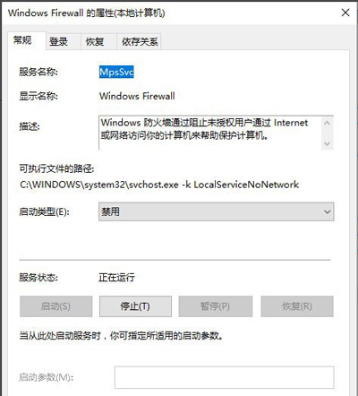 wmi provider host进程介绍