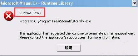 runtime错误191:212(runtime错误解决方案)