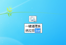 win10c盘清理干净教程