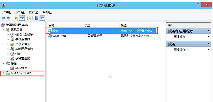 win10音频服务未响应未修复教程