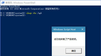 win10系统更新某些设置由你的组织来管理