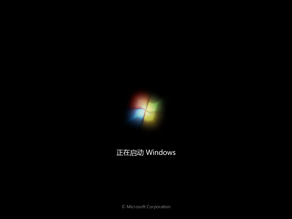 系统安装步骤windows7 64位