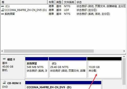 硬盘分区教程