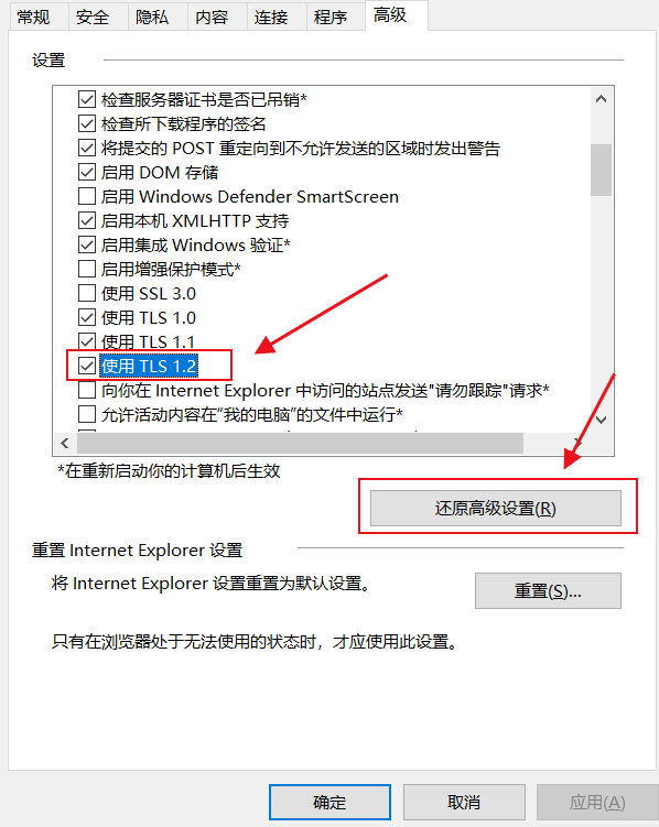 错误代码0x80072efd怎么解决