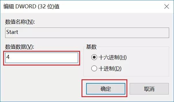 永久阻止Windows10更新