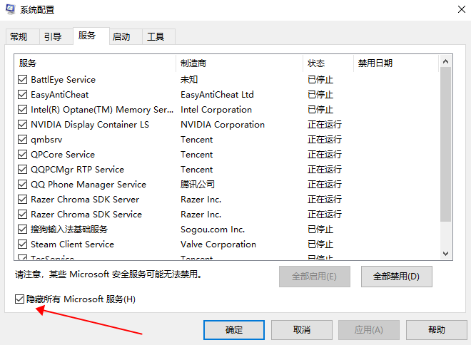 win10开机速度慢怎么办