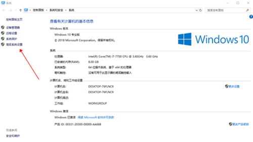 win10开机速度慢怎么办