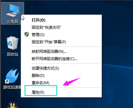 win10运行速度慢的解决办法