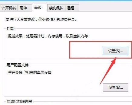 win10如何加快运行速度