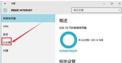 win10防火墙关闭不了