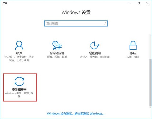 win10防火墙白名单怎么设置