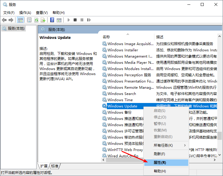 win10彻底关闭自动更新