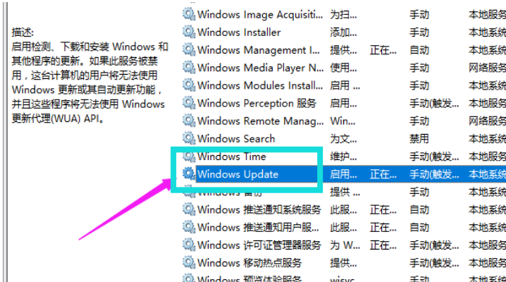 w10系统怎么永久关闭更新