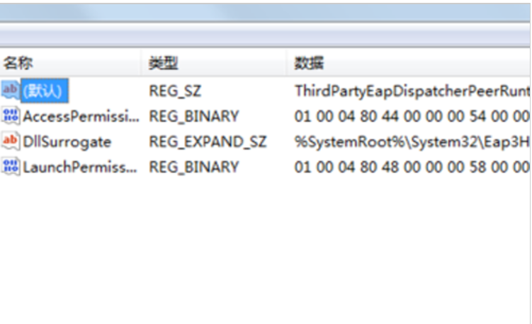 解决电脑提示runtime error的方法