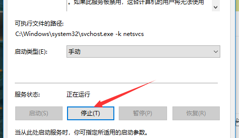 win10怎么打开自动更新选项