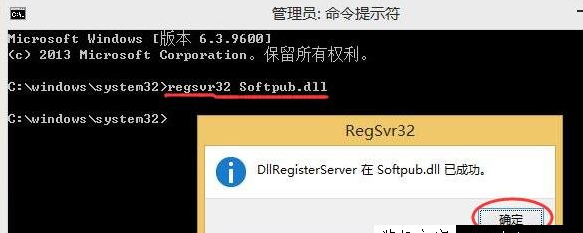 win10更新错误0x80004005解决方法