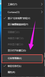 win10版本2004无法打开开始菜单怎么办