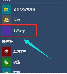 win10电脑黑屏怎么办