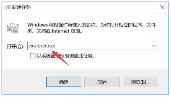 win10启动黑屏无法进入系统