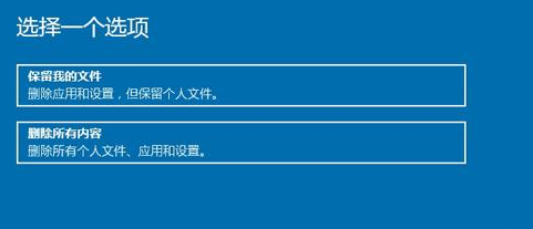 win10老出现蓝屏电脑修复提示