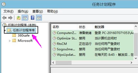 win10如何定时关机