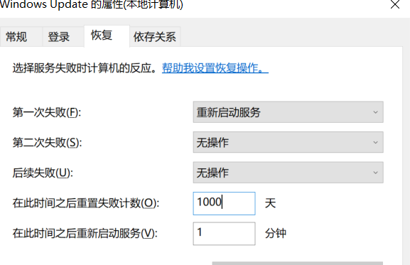 如何彻底关闭win10的自动更新