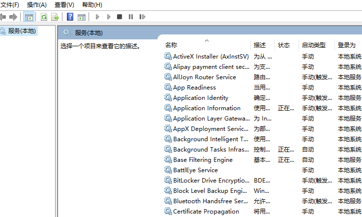 Win10家庭版关闭自动更新