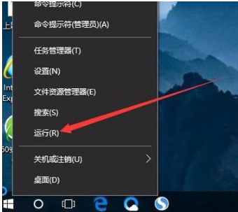 win10开机登录密码取消不掉