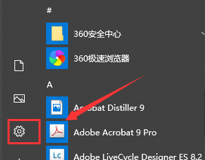 win10怎么设置输入法