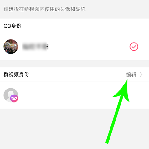 QQ群课堂怎么改名字