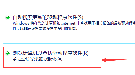 鼠标驱动更新了还是不能动的解决方法